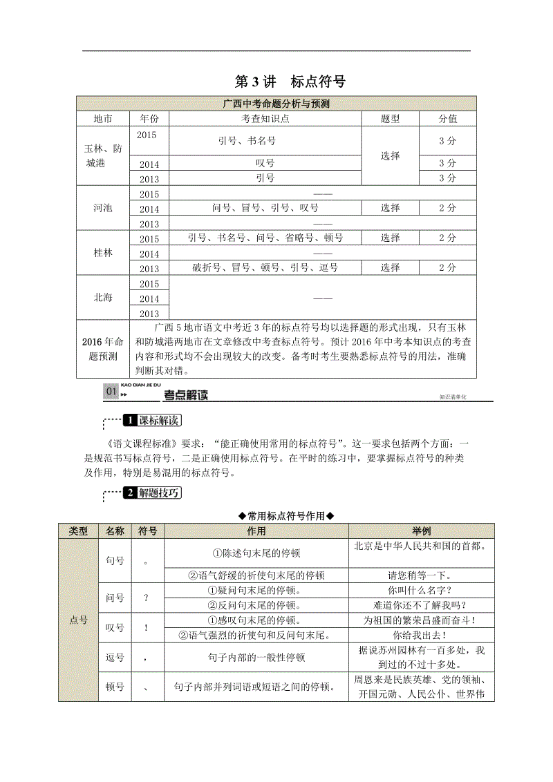 澳门新葡平台网址8883