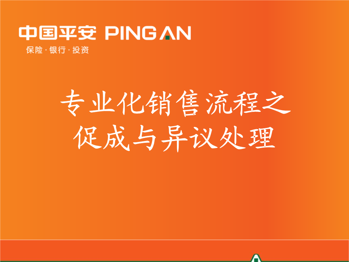 华北电力设计院有限公司党委组织中心组扩大学习开展保密教育专题培训【亚洲官网8883net】