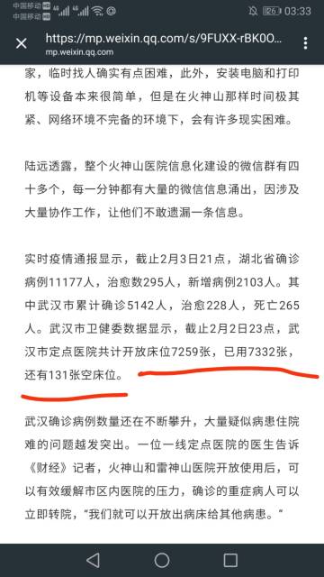 中建设计集团有限公司直营总部满孝新总工程师在BIM互联网+建筑产业化交流会上作主题报告：亚洲官网8883net