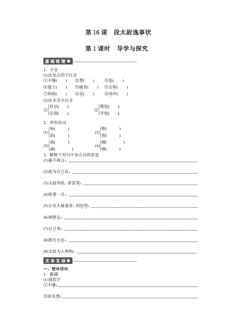 亚洲官网8883net