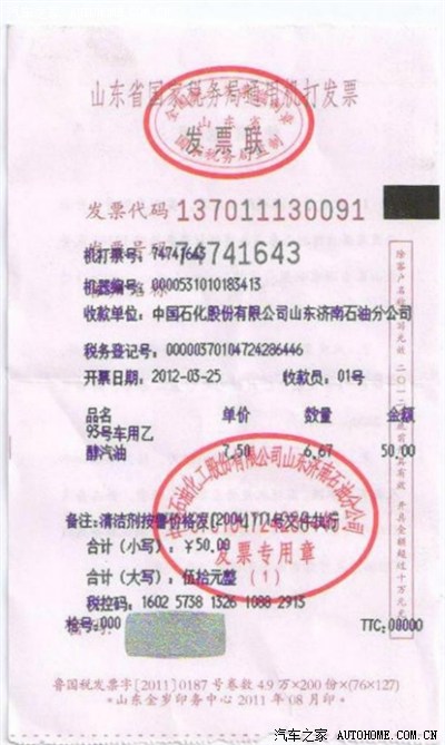 澳门新葡平台网址8883