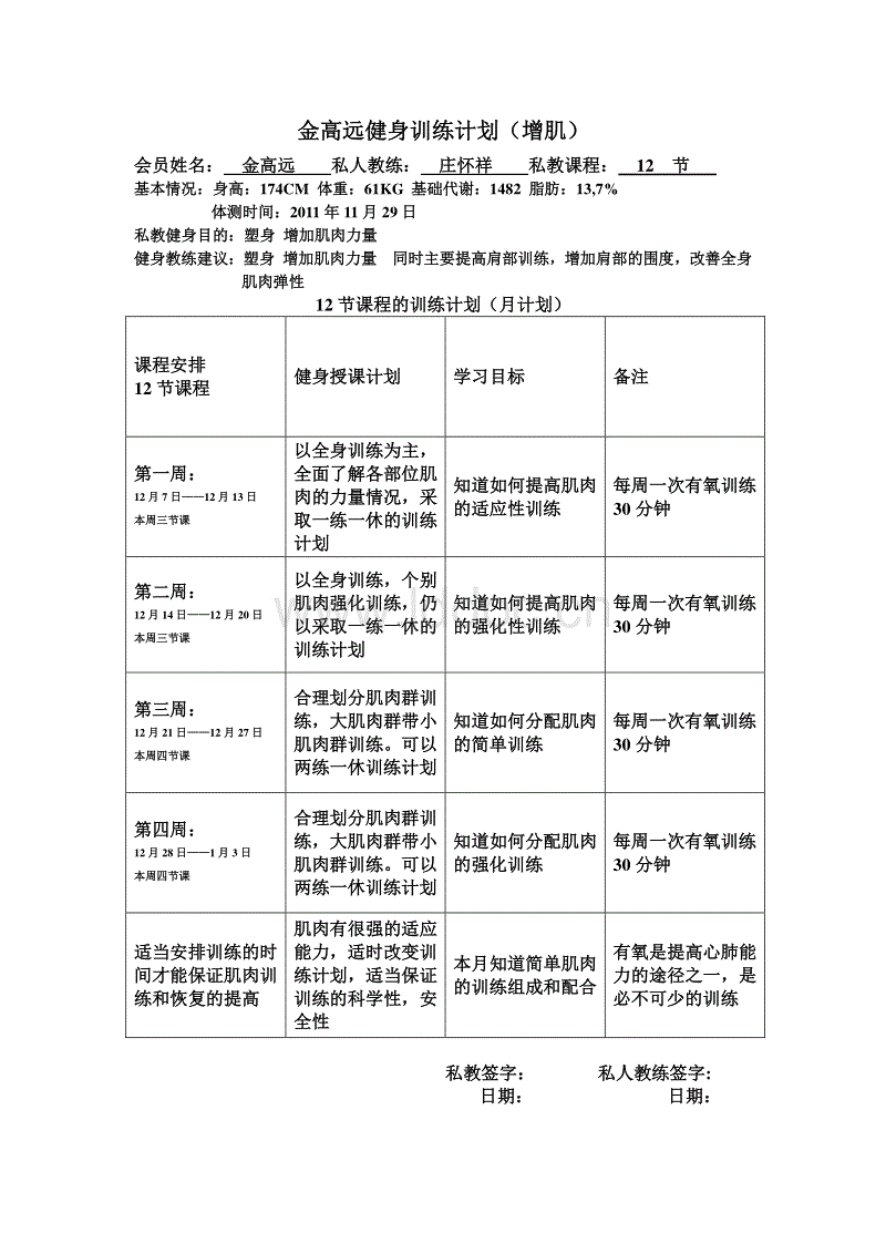 亚洲官网8883net_2015中国建筑大家科普讲堂于12月5日在清华大学建筑学院完美收官