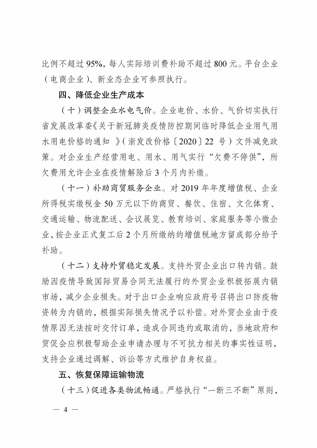 亚洲官网8883net-三亚海鲜档主自爆内幕：不宰客会被同行排斥