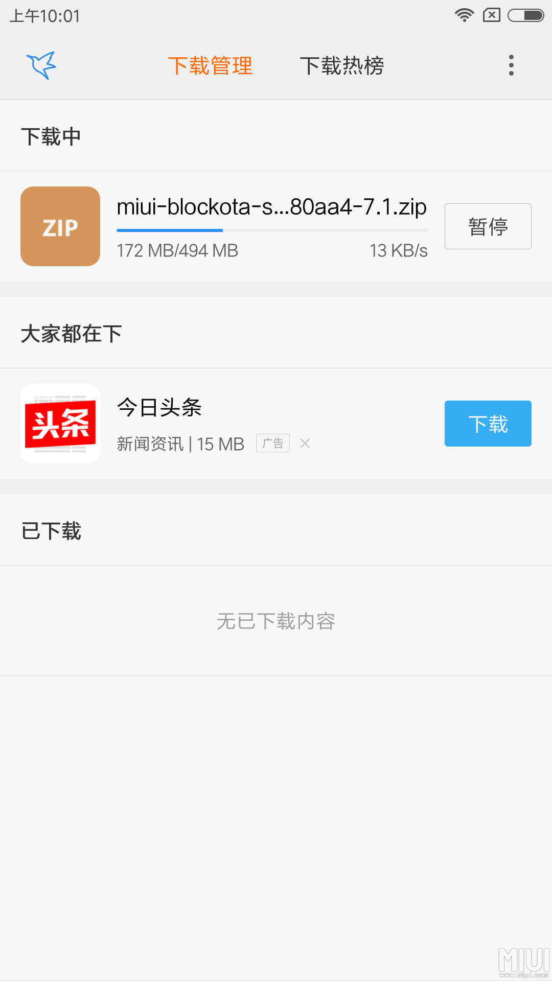 亚洲官网8883net：用药靠掰，剂量靠猜？九成药品无“儿童版”