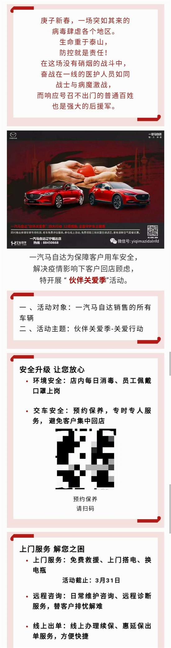 运动前后吃什么比较好“亚洲官网8883net”