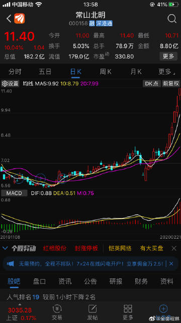 湖南省建筑设计院11月连续中标四个项目|亚洲官网8883net